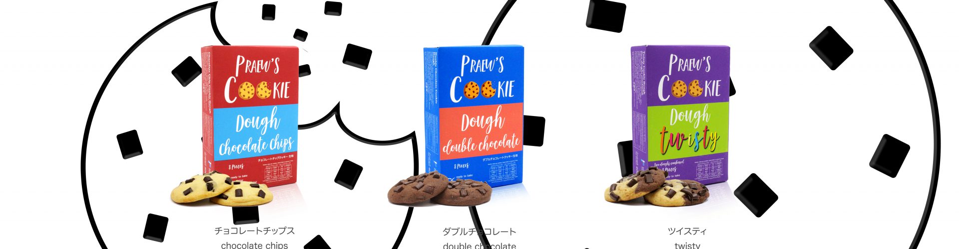 Praew’s Cookie Dough